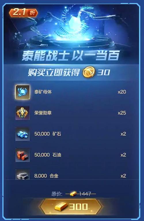 红警ol门多萨怎么获取