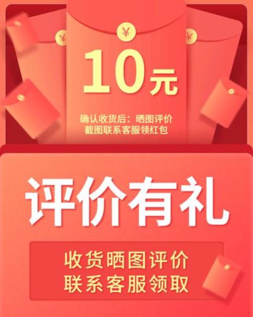 抖店晒图有礼怎么设置