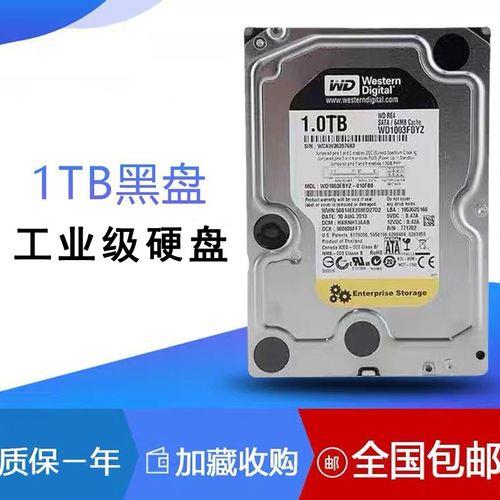 电脑加装机械硬盘显示未知