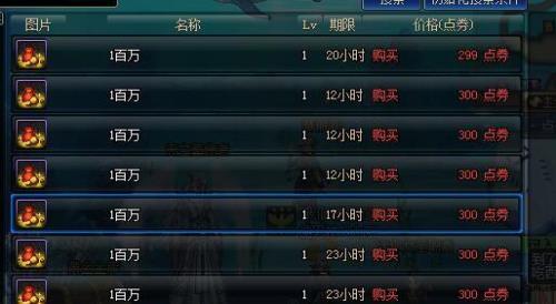 剑网三拍卖行买不了东西