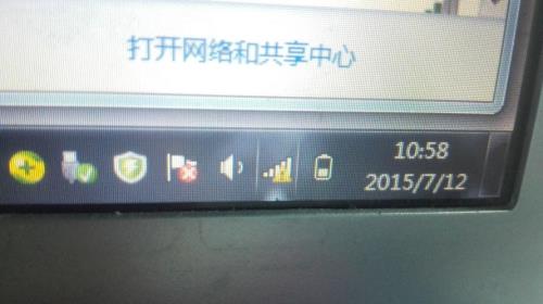 wifi每半年出现感叹号是什么原因