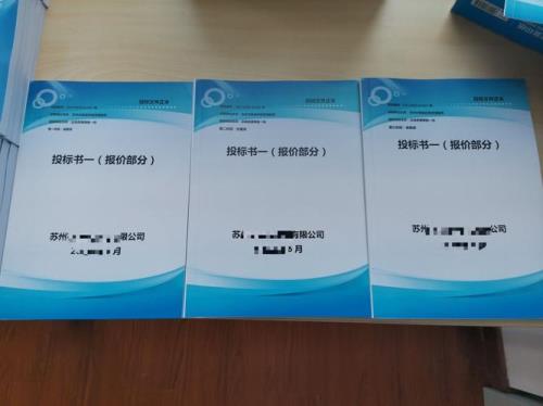 拍牌投标号是标书吗