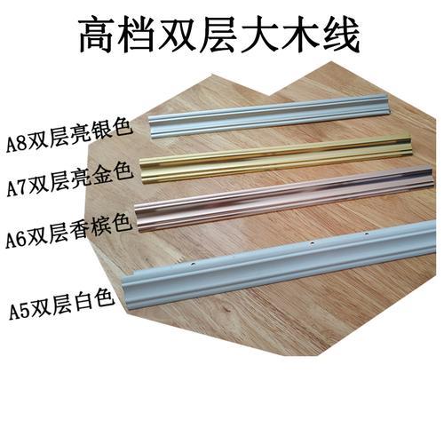 铝扣板阳角怎么处理