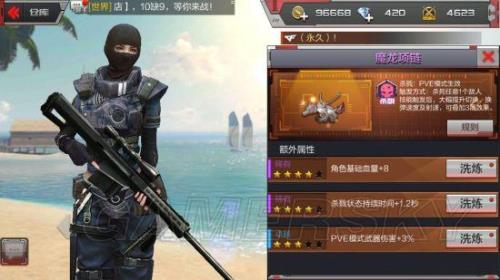 cf手游戒指和项链怎么搭配