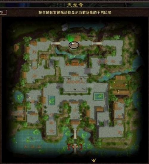 天龙八部木桶伯刷新时间