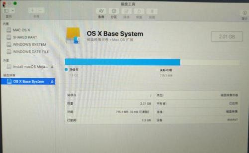 mac2011安装什么系统