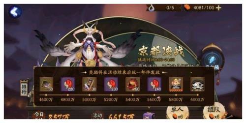 超鬼王一天能掉几张金票