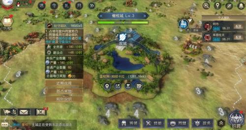 霸业手游攻略