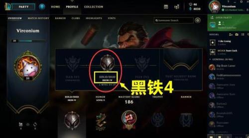 lol钻石四能和什么段排