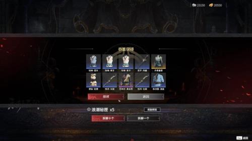 永劫无间怎么快速130级氪金