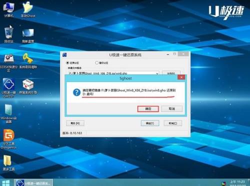 番茄家园win7怎么安装