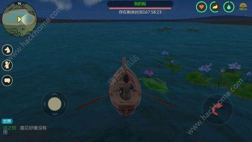 创造与魔法深海精英怪刷新时间