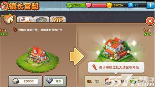 全民小镇注销账号后悔了怎么办