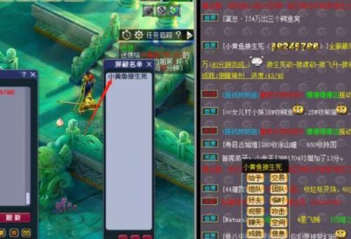 梦幻妙笔丹青刷什么划算