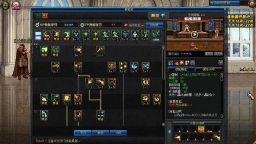 蓝拳buff怎么堆20级