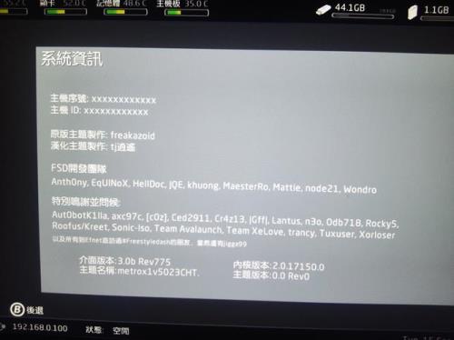 xbox360原生系统可以联网吗