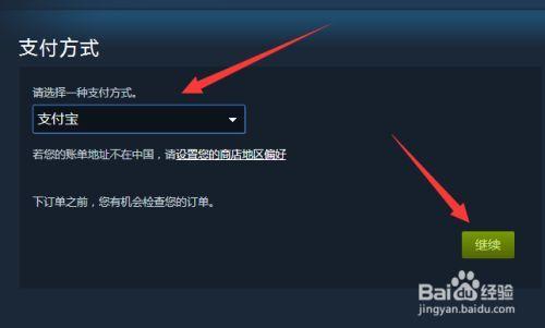 steam充多少可以加好友