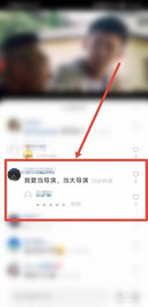 快手评论时间怎么不按时间顺序