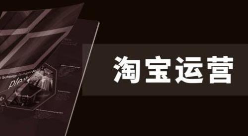 淘宝上的淘龄怎么计算的啊
