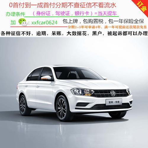 上海永达大众订金好退吗