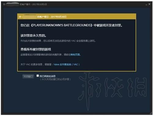 绝地求生battleye launcher怎么修复
