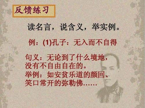 乐是什么  句子