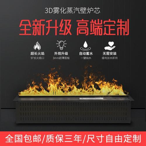 雾化壁炉自动加水还是手动好