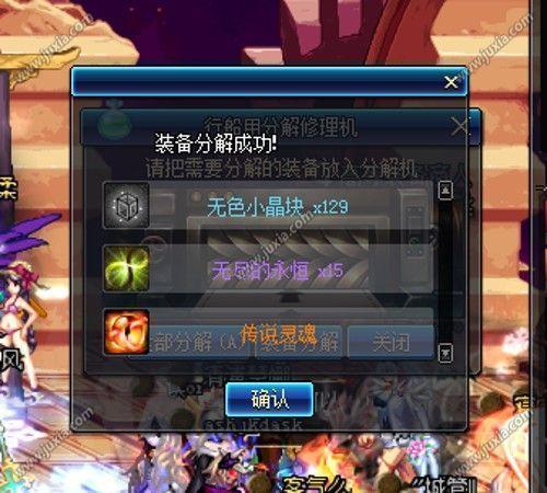 dnf手游怎么搬砖买时装