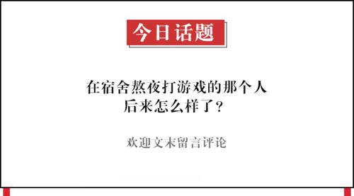 双耳不闻窗外事的近义词