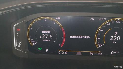 途岳280油耗车主真实油耗