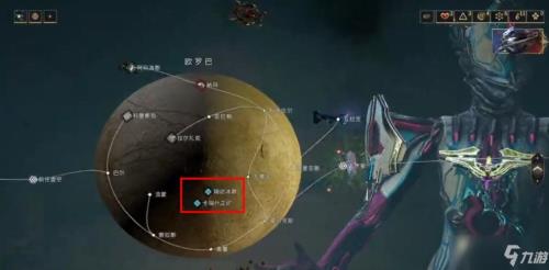 星际战甲碳化物哪里好刷