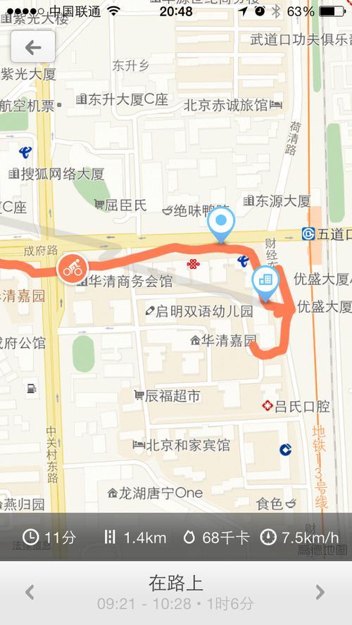 乐动力卡币有什么用