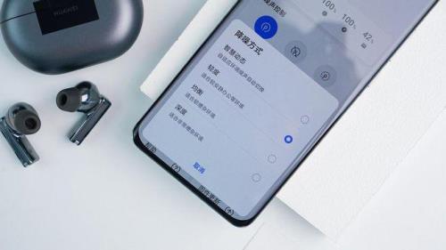 安静模式和均衡模式哪个好