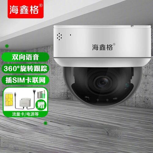 360监控摄像头内存卡怎么查