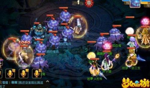 梦幻手游地府修炼顺序