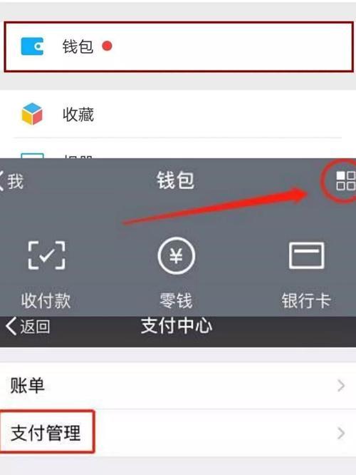 微信转支付宝怎么转