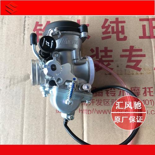 铃木王GS125化油器怎么清洗