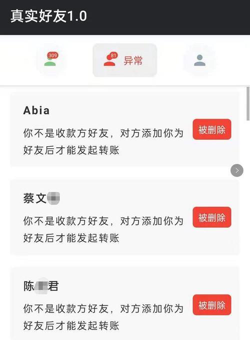 测单删啥意思