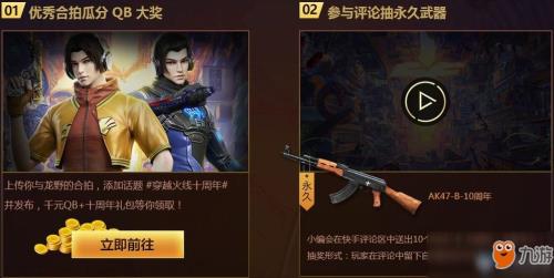 cf手游挑战全金牌什么时候出