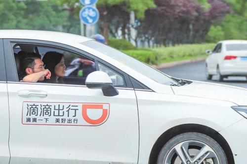 滴滴是开着等单还是停着等单