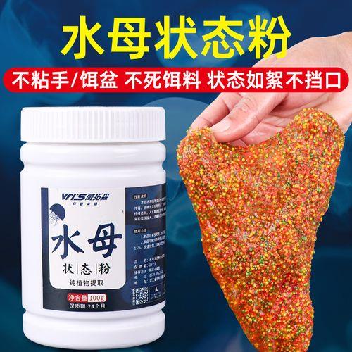 轻丝状态粉与粘滑粉的区别