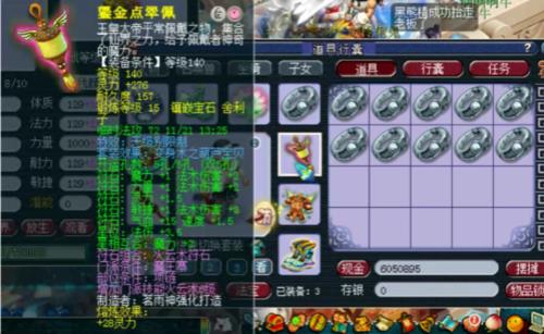 梦幻西游帝释无双特技测评
