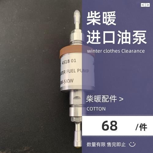 柴暖故障码7怎么解决