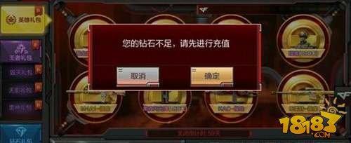 cf首充只能充钻石吗