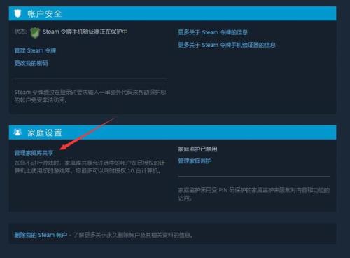 steam如何取消订单