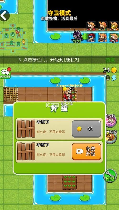 别惹农夫怎么获得野人