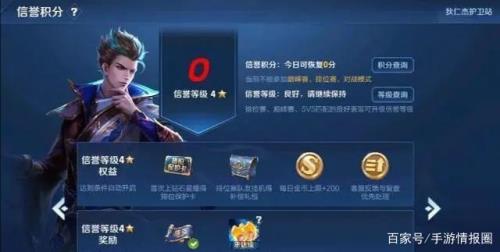 王者cp解除了怎么能恢复