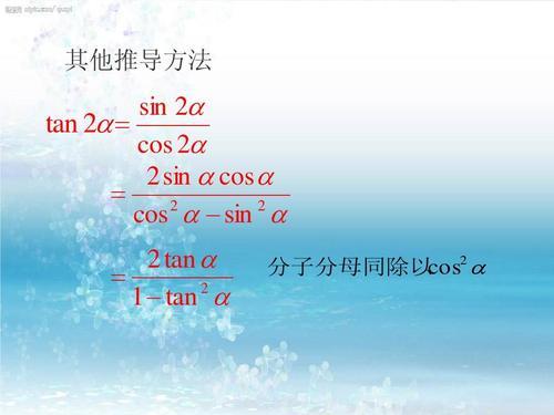 公重公式推导