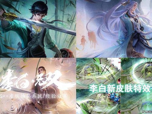 李白世冠为谁出的