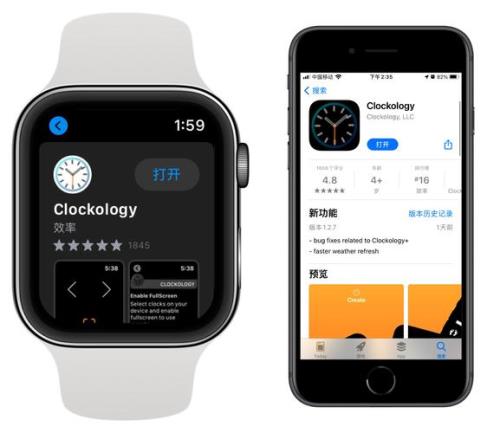 iwatch设置晚上不亮屏